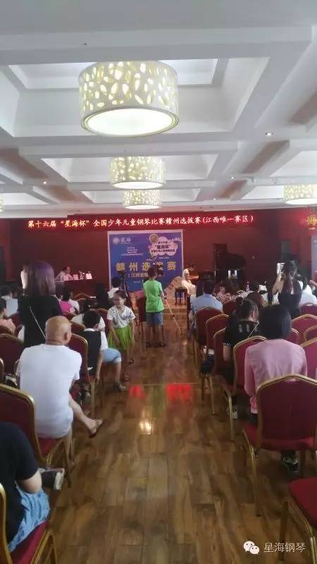 北京星海钢琴集团有限公司