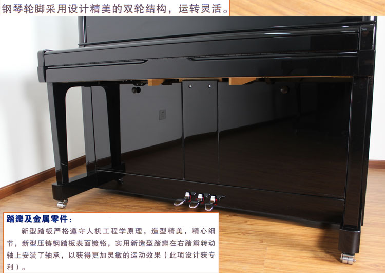 北京星海钢琴集团有限公司