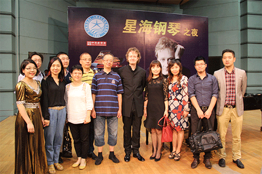 北京星海钢琴集团有限公司