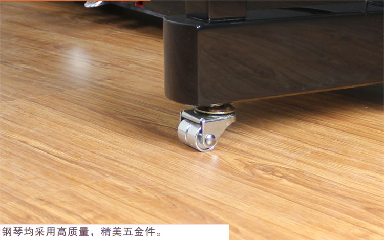 北京星海钢琴集团有限公司