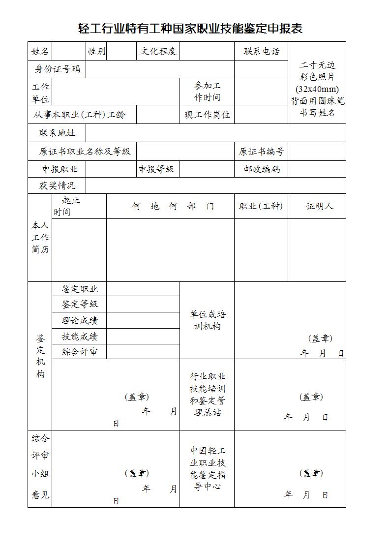 北京星海钢琴集团有限公司