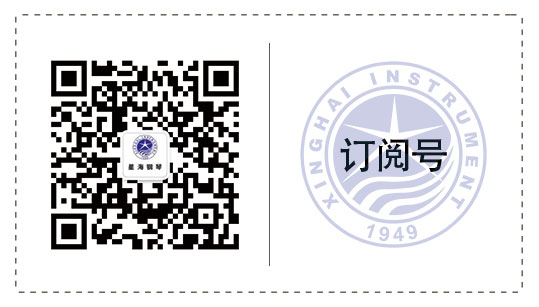 北京星海钢琴集团有限公司